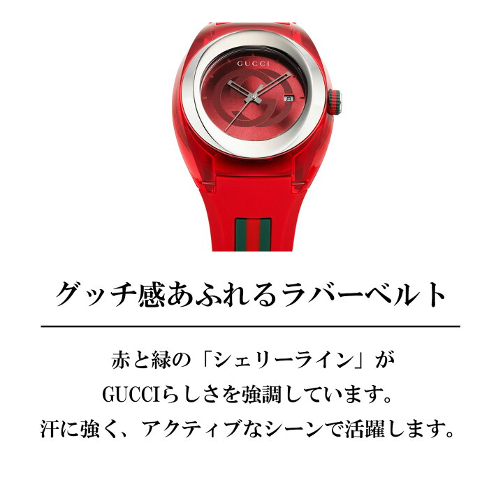 楽天市場】【OUTLET】 グッチ GUCCI メンズ 時計 SYNC シンク クォーツ  