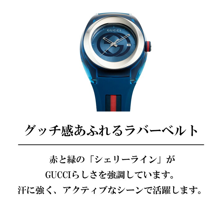 楽天市場】【OUTLET】 グッチ GUCCI メンズ 時計 SYNC シンク クォーツ  