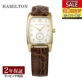 HAMILTON ハミルトン ボルトン クォーツ レディース シルバー H13431553 時計 腕時計 高級腕時計 ブランド