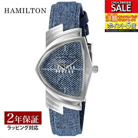 ハミルトン HAMILTON メンズ 時計 VENTURA ベンチュラ クォーツ ブルー H24411941 時計 腕時計 高級腕時計 ブランド