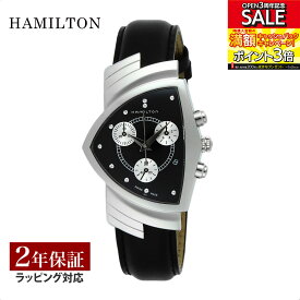 HAMILTON ハミルトン ベンチュラ クォーツ メンズ ブラック H24412732 時計 腕時計 高級腕時計 ブランド