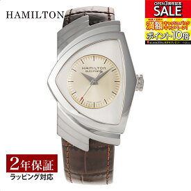 ハミルトン HAMILTON メンズ 時計 VENTURA ベンチュラ 自動巻 ベージュ H24515521 時計 腕時計 高級腕時計 ブランド
