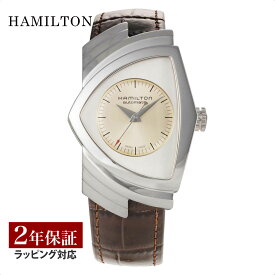 【14～17日！お買い物マラソン】ハミルトン HAMILTON メンズ 時計 VENTURA ベンチュラ 自動巻 ベージュ H24515521 時計 腕時計 高級腕時計 ブランド