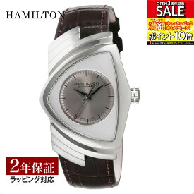 【当店限定】 ハミルトン HAMILTON メンズ 時計 VENTURA ベンチュラ 自動巻 グレー H24515581 時計 腕時計 高級腕時計 ブランド