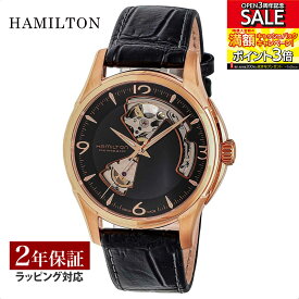 ハミルトン HAMILTON メンズ 時計 オープンハート ジャズマスター 自動巻 ブラック H32575735 腕時計 高級腕時計 ブランド