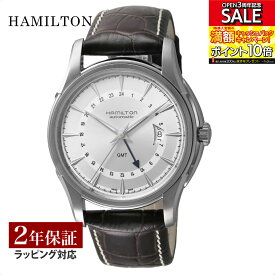 ハミルトン HAMILTON メンズ 時計 JAZZMASTER TRAVELERGMT ジャズマスター 自動巻 シルバー H32585551 時計 腕時計 高級腕時計 ブランド