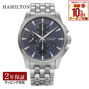 _X[p[SALEI10OFFN[|Ώہ^yn~g HAMILTON Y v JAZZMASTER WY}X^[  u[ H32586141 v rv rv uh