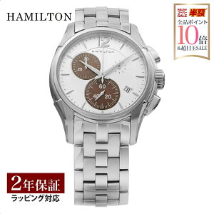 �_�T���T�v���C�Y�N�[�|�����S�i�|�C���g10�{�^ �n�~���g�� HAMILTON �����Y ���v JAZZMASTER �W���Y�}�X�^�[ �N�H�[�c �V���o�[ H32612151 ���v �r���v �����r���v �u�����h