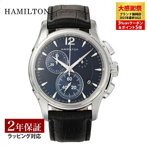 �_�労�Ӎ�5%OFF�N�[�|����P5�{�^�n�~���g�� HAMILTON �����Y ���v �W���Y�}�X�^�[ JAZZMASTER �N�H�[�c �u���[ H32612741 �r���v �����r���v �u�����h