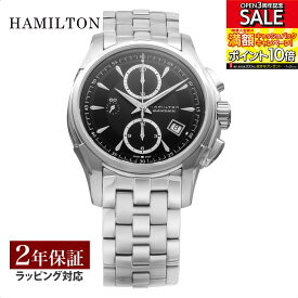 ハミルトン HAMILTON メンズ 時計 JAZZMASTER ジャズマスター 自動巻 ブラック H32616133 時計 腕時計 高級腕時計 ブランド