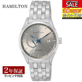 ハミルトン HAMILTON メンズ 時計 JAZZMASTER ジャズマスター 自動巻 シルバー H32635122 時計 腕時計 高級腕時計 ブランド