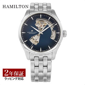 ハミルトン HAMILTON オープンハート ジャズマスター 自動巻 メンズ ブルー H32675140 時計 腕時計 高級腕時計 ブランド