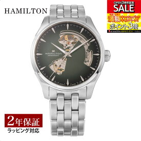 ハミルトン HAMILTON オープンハート ジャズマスター 自動巻 メンズ グリーン H32675160 時計 腕時計 高級腕時計 ブランド