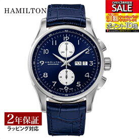 ハミルトン HAMILTON メンズ 時計 JAZZMASTER ジャズマスター MAESTRO AUTO CHRONO 自動巻 ブルー H32766643 時計 腕時計 高級腕時計 ブランド