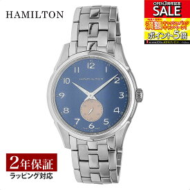 HAMILTON ハミルトン ジャズマスター クォーツ メンズ ブルー H38411140 時計 腕時計 高級腕時計 ブランド