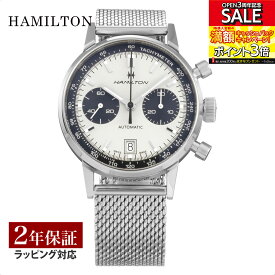 ハミルトン HAMILTON イントラマティック クロノグラフ アメリカンクラシック 自動巻 メンズ ホワイト H38416111 時計 腕時計 高級腕時計 ブランド