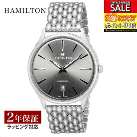 ハミルトン HAMILTON メンズ 時計 JAZZMASTER ジャズマスター 自動巻 グレー H38525181 時計 腕時計 高級腕時計 ブランド