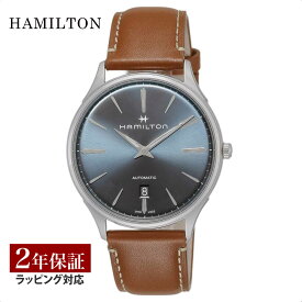 ハミルトン HAMILTON メンズ 時計 JAZZMASTER ジャズマスター 自動巻 ブルー H38525541 時計 腕時計 高級腕時計 ブランド