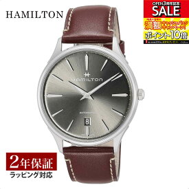 ハミルトン HAMILTON メンズ 時計 JAZZMASTER ジャズマスター 自動巻 グレー H38525881 時計 腕時計 高級腕時計 ブランド