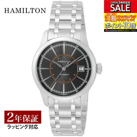 ハミルトン HAMILTON メンズ 時計 Railroad レイルロード 自動巻 ブラック H40555131 時計 腕時計 高級腕時計 ブランド