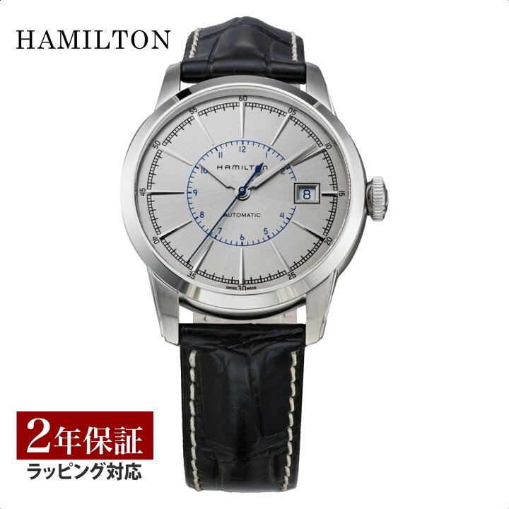 楽天市場】ハミルトン HAMILTON メンズ 時計 Railroad レイルロード 