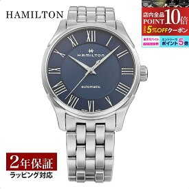 ＼お買い物マラソンMaxポイント20倍／ ハミルトン HAMILTON メンズ 時計 JAZZMASTER ジャズマスター 自動巻 ブルー H42535140 時計 腕時計 高級腕時計 ブランド