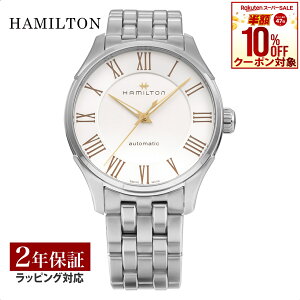 _X[p[SALEI10OFFN[|Ώہ^yn~g HAMILTON Y v JAZZMASTER WY}X^[  Vo[ H42535150 v rv rv uh