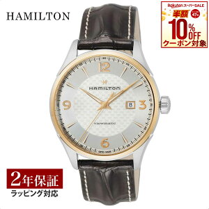 _X[p[SALEI10OFFN[|Ώہ^yn~g HAMILTON Y v JAZZMASTER WY}X^[ VIEWMATIC AUTO  Vo[ H42725551 v rv rv uh