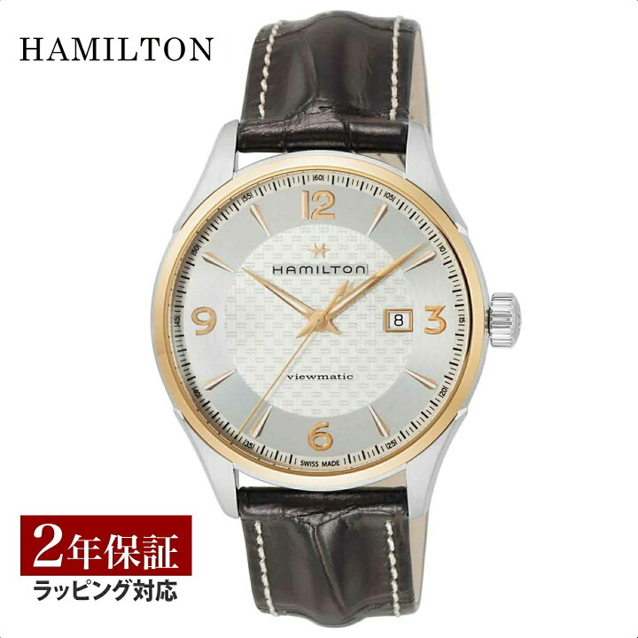 楽天市場】【ポイント10倍】 ハミルトン HAMILTON メンズ 時計  