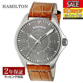 HAMILTON ハミルトン カーキアビエーション 自動巻 メンズ グレー H64615585 時計 腕時計 高級腕時計 ブランド