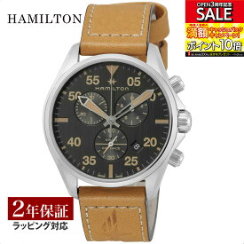 ハミルトン HAMILTON メンズ 時計 KHAKI AVIATION カーキアビエーション 自動巻 ブラック H76722531 時計 腕時計 高級腕時計 ブランド 【ローン金利無料】