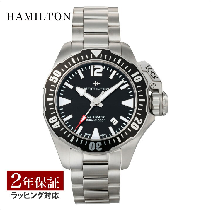 楽天市場】【マラソンP10倍】ハミルトン HAMILTON メンズ 時計 カーキ  
