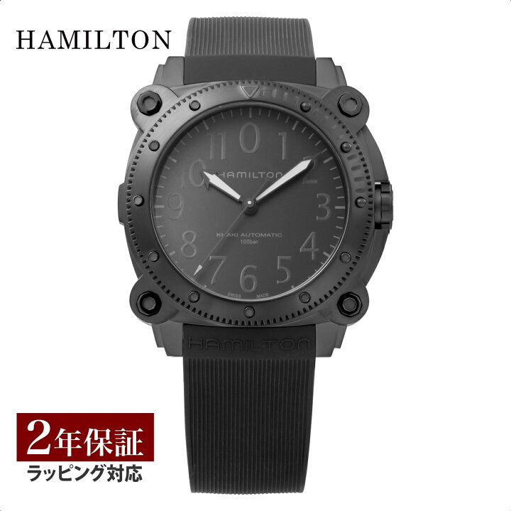 楽天市場】HAMILTON ハミルトン ビロウゼロ カーキネイビー 自動巻 