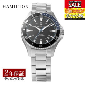 ハミルトン HAMILTON メンズ 時計 カーキネイビー スキューバオート 自動巻 ブラック H82315131 腕時計 高級腕時計 ブランド