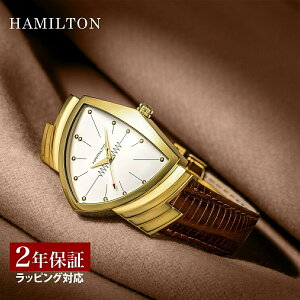 �_���������}���\���^�X���S�iP10�y49%OFF�z �n�~���g�� HAMILTON �����Y ���v �x���`���� VENTURA �N�H�[�c �z���C�g H24301511 �r���v �����r���v �u�����h