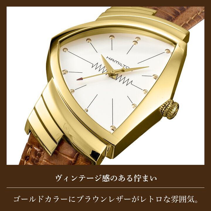 楽天市場】＼全品ポイント10倍／ 【49%OFF】 ハミルトン HAMILTON 