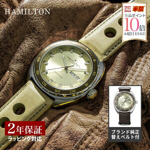 �_GW���� �r���v�S�i�|�C���g10�{�I�^ �n�~���g�� HAMILTON �����Y ���v �A�����J���N���V�b�N AMERICANCLASSIC ������ �O���[�� H35445860 �r���v ���� �r���v �u�����h