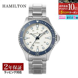 ＼お買い物マラソンMaxポイント20倍／ 【28％OFF】ハミルトン HAMILTON メンズ 時計 スキューバクォーツ SCUBA QUARTZ クォーツ シルバー H82231150 腕時計 高級腕時計 ブランド