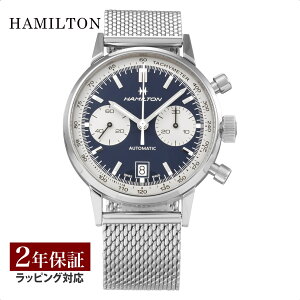�_�労�Ӎ�5%OFF�N�[�|����P5�{�^�n�~���g�� HAMILTON �C���g���}�e�B�b�N �N���m�O���t �A�����J���N���V�b�N ������ �����Y �u���[ H38416141 ���v �r���v �����r���v �u�����h