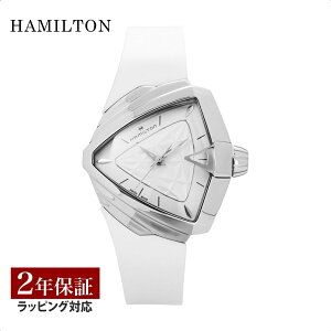 �_���������}���\���^�X���S�iP10�n�~���g�� HAMILTON ���f�B�[�X ���v �x���`���� VENTURA �N�H�[�c �V���o�[ H24251310 �r���v �����r���v �u�����h