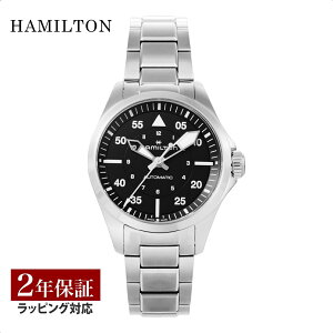 �_�G���g���[�őS�i�|�C���g10�{�^ �y39��OFF�z�n�~���g�� HAMILTON �����Y ���v �p�C���b�g �I�[�g PILOT AUTO ������ �u���b�N H76215130 �r���v �����r���v �u�����h