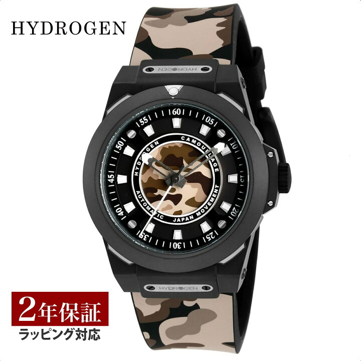 楽天市場】HYDROGEN ハイドロゲン SPORTIVO 自動巻 メンズ ブラック  