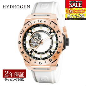 HYDROGEN ハイドロゲン VENTO 自動巻 メンズ ホワイト HW424401 時計 腕時計 高級腕時計 ブランド