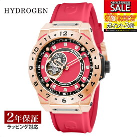 HYDROGEN ハイドロゲン VENTO 自動巻 メンズ レッド HW424405 時計 腕時計 高級腕時計 ブランド