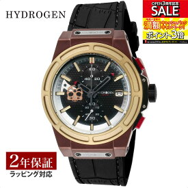 HYDROGEN ハイドロゲン OTTO CHRONO SKULL クォーツ メンズ ブラック HW514410 時計 腕時計 高級腕時計 ブランド