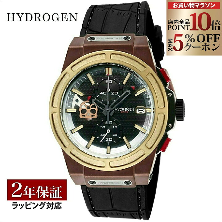 楽天市場】＼お買い物マラソン10%OFFクーポン＆P5倍／ HYDROGEN 