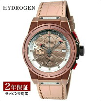 楽天市場】ハイドロゲン 公式の通販