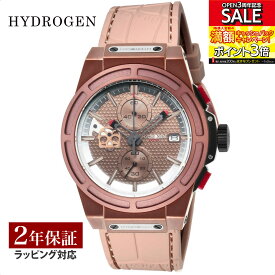 HYDROGEN ハイドロゲン OTTO CHRONO SKULL クォーツ メンズ ブラウン HW514413 時計 腕時計 高級腕時計 ブランド
