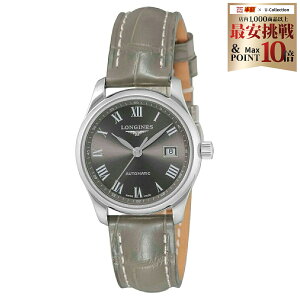 �����W�� LONGINES ���f�B�[�X ���v �}�X�^�[�R���N�V���� MASTER COLLECTION ������ �O���[ L2.257.4.71.3 �r���v �����r���v �u�����h
