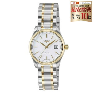 �����W�� LONGINES ���f�B�[�X ���v �}�X�^�[�R���N�V���� MASTER COLLECTION ������ �z���C�g L2.257.5.12.7 �r���v �����r���v �u�����h